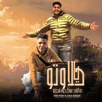 artist-cover