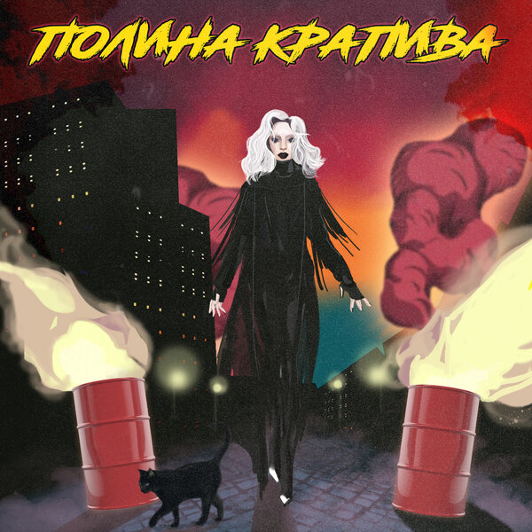 track-cover