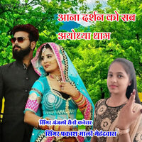 artist-cover