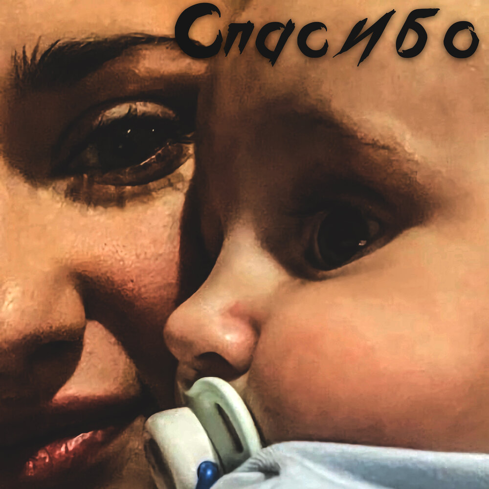 портрет ивана флягина. энни лейбовиц поезд. встреча любимых. девушка и небо. мечты уходят.