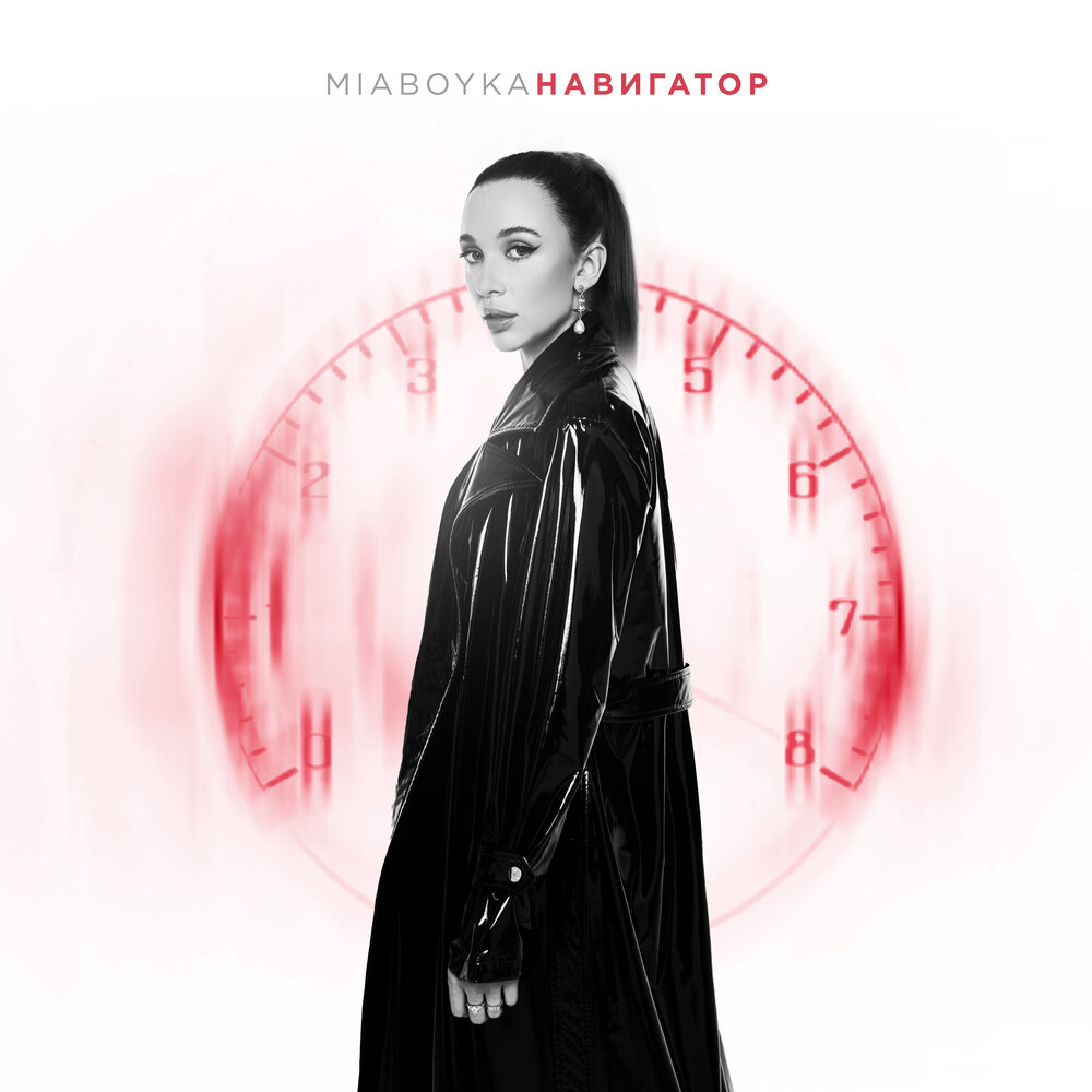 текст песни сама уходи. текст песни сама уходи. не уходи песня текст. слова песни уходя уходи. текст песни краш.