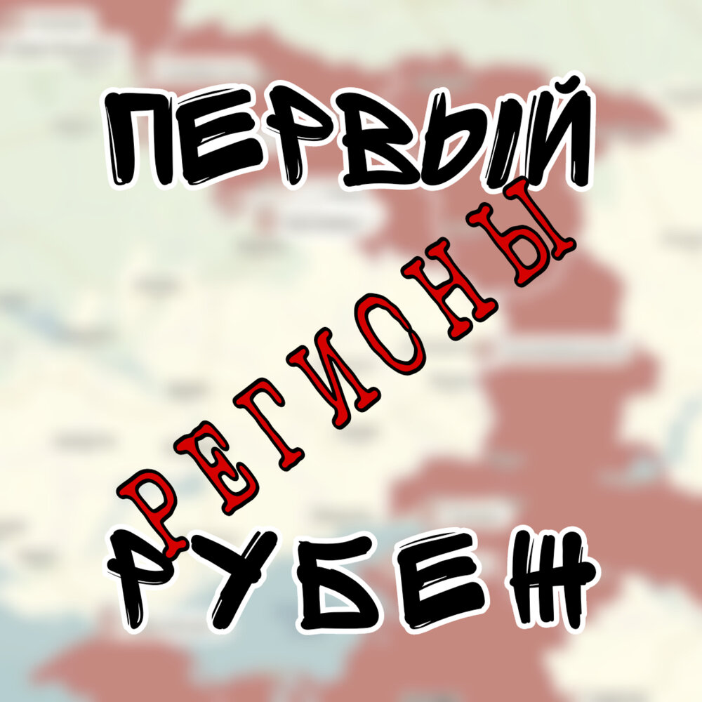 Музыка без границ сцена. За рубеж музыка бесплатный. За рубеж музыка бесплатный. За рубеж музыка бесплатный. Звук победителя.
