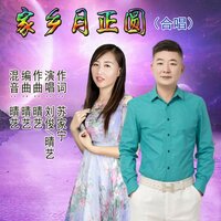 artist-cover