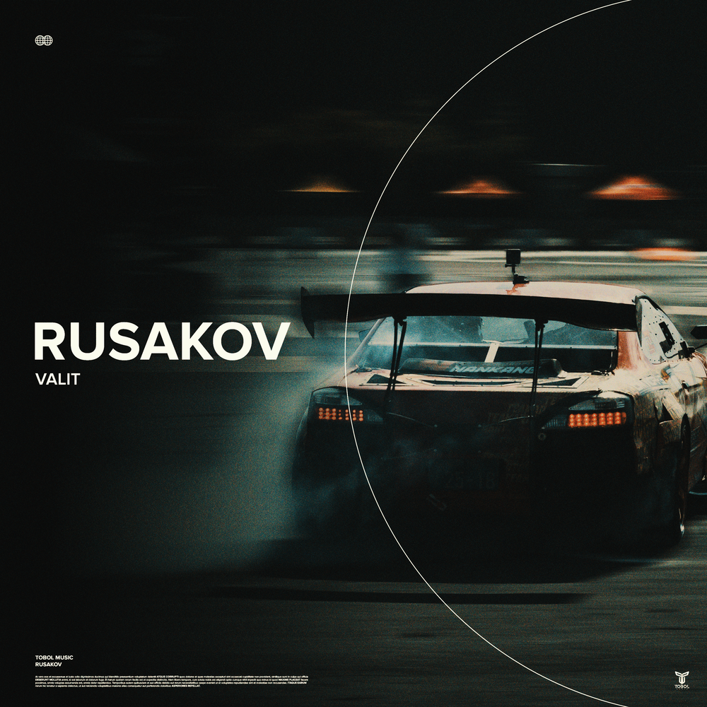 track-cover