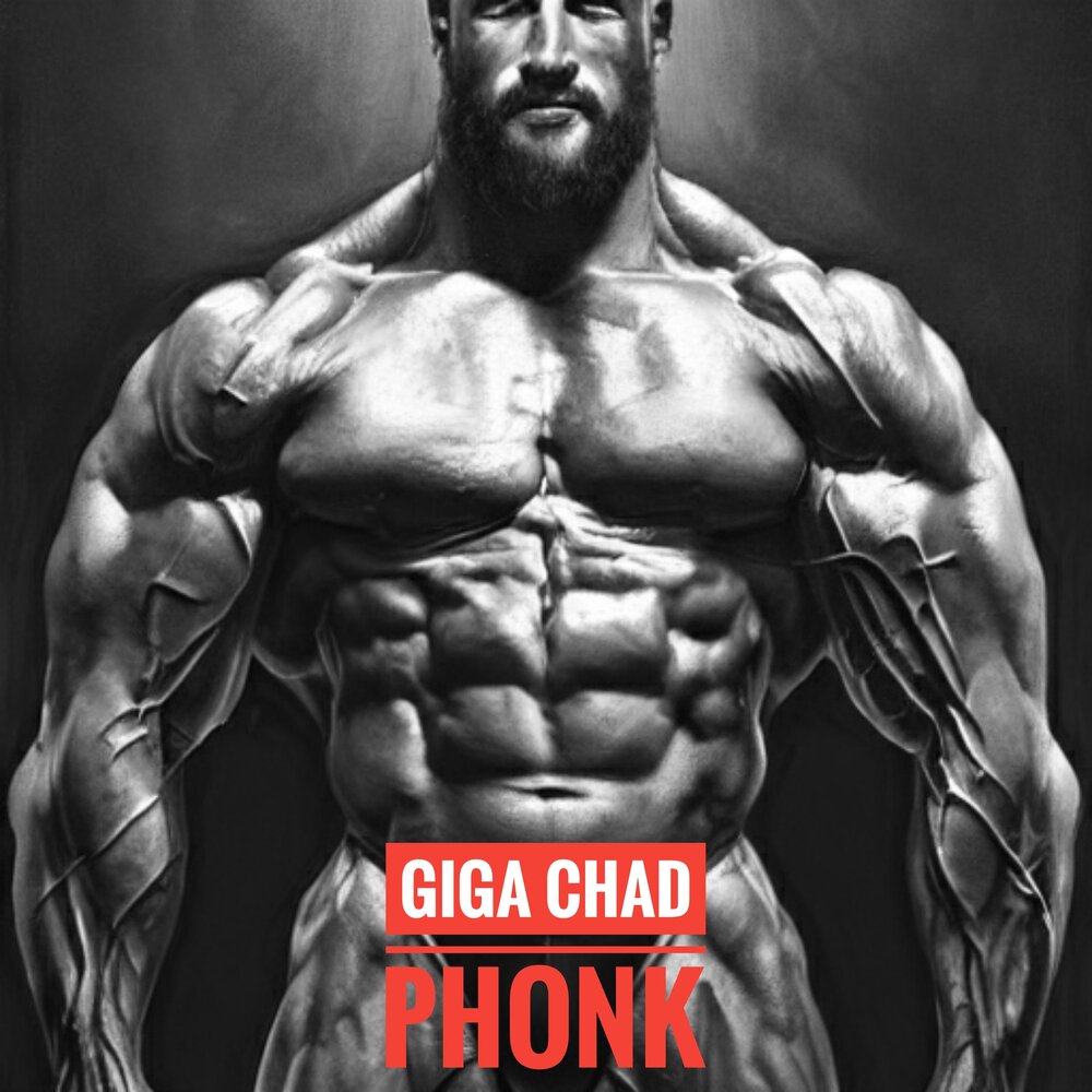 Гига Чад. Гига Чад ФОНК. Giga Chad Phonk.