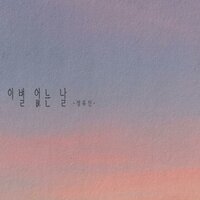 artist-cover