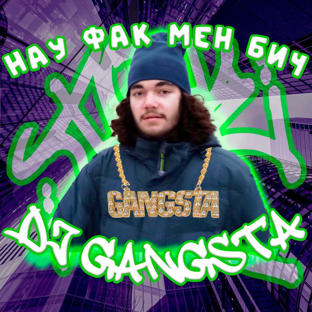 Gangsta dj