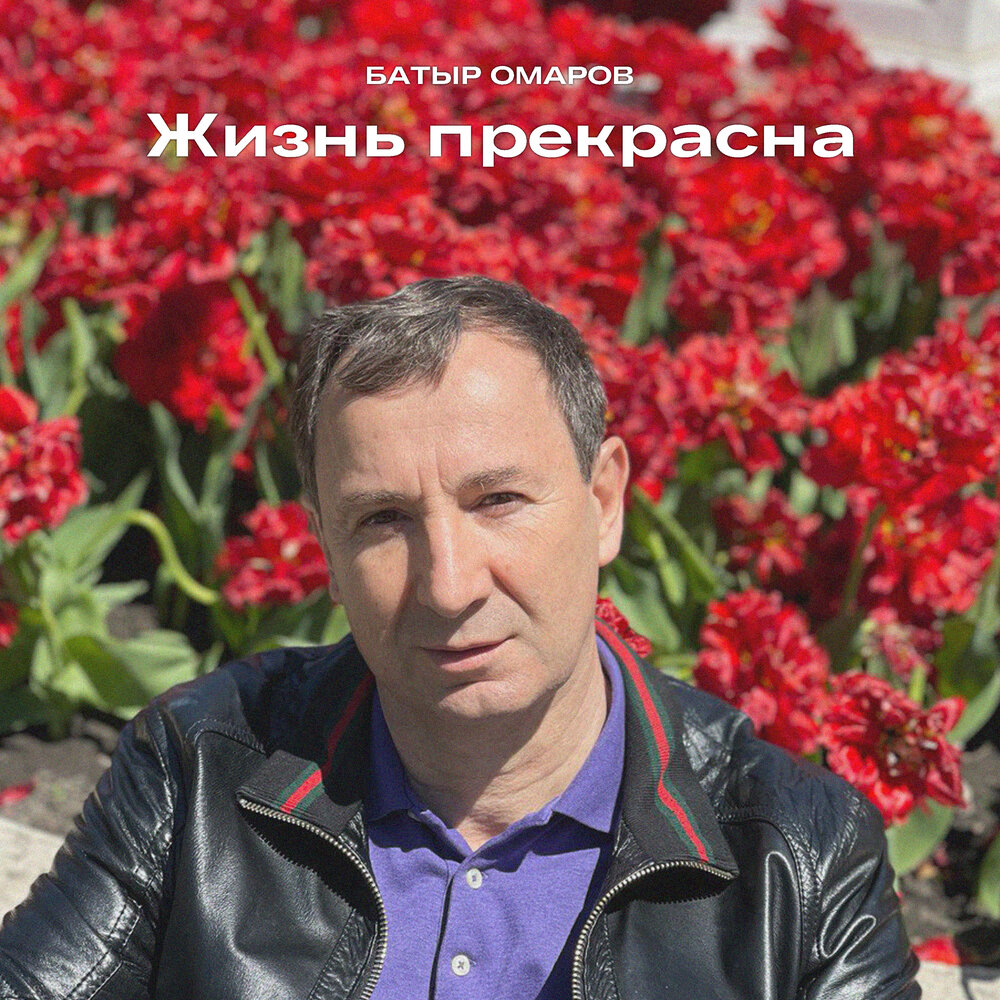 Омар краб лобстер. Ракообразные омар морской. Лангусты лангустины омары. Омар хайям цитаты. Омар краб лобстер лангуст.