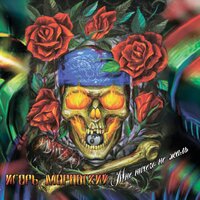 Игорь Моравский