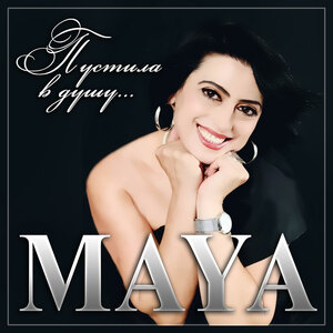 Maya