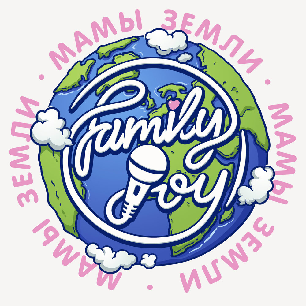 Your world family