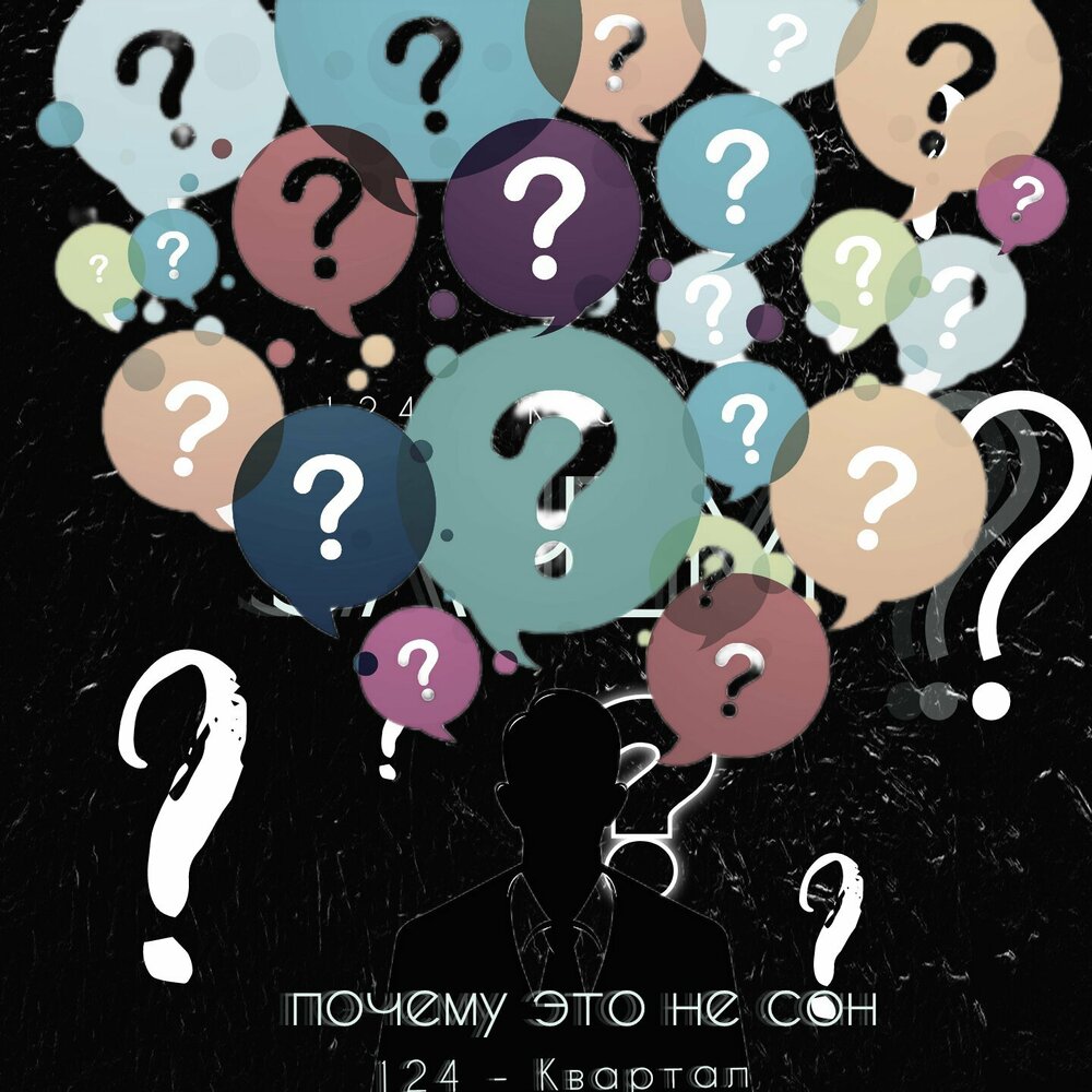 Экспликация земельного участка образец. Торговый дом центр ангарск. Экспликация земельного участка образец. Реновация фили-давыдково. 124 квартал.