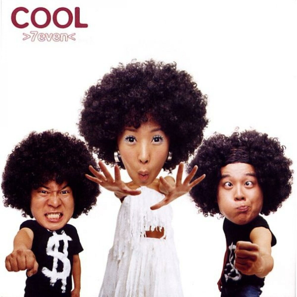 Cool слушать. Escalofrios. Cool слушать. Таун рэп. Cool слушать.