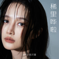 artist-cover