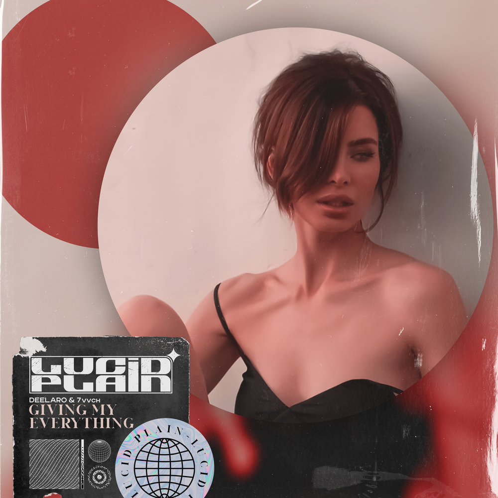 7vvch исполнитель. гетто рекордс. 7vvch фото. Stuck! 7vvch. 7vvch.