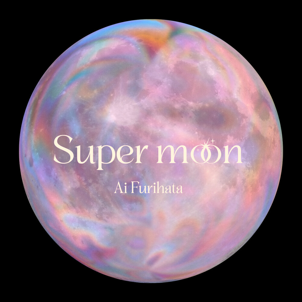 Ai moon. АИ Фурихата. Moon FLAC. Aitana Moon ai.