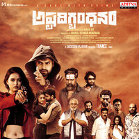 artist-cover
