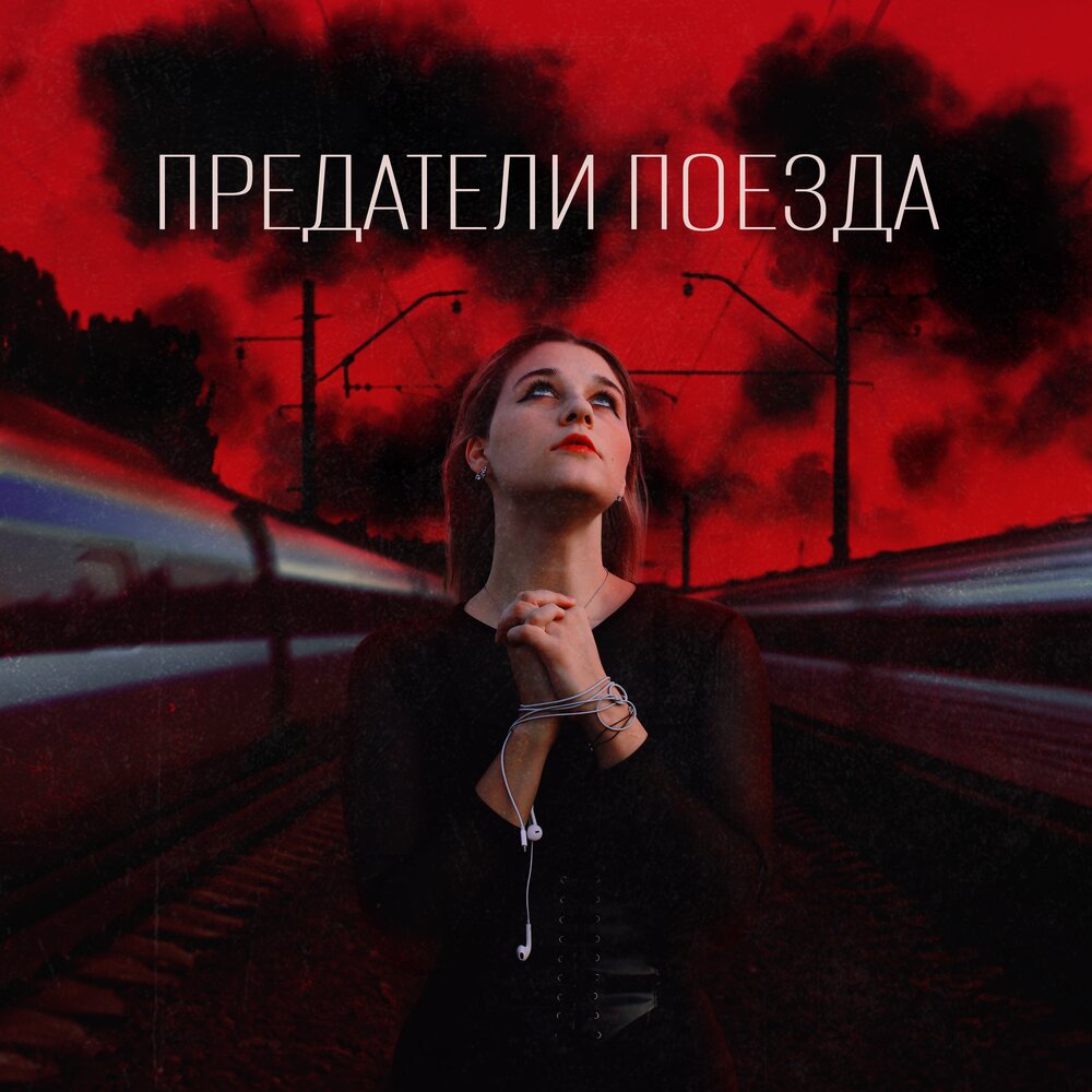 Широта терапевтического действия. Лития слушать. Лития о упокоении усопших. Механизм действия лития карбоната фармакология. Литий в организме человека.