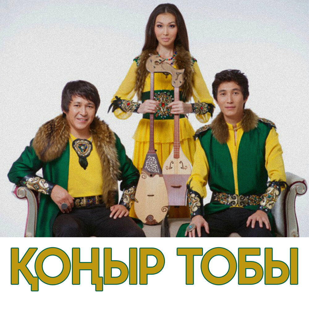 Разговорник для мам. Мфхфгон тустес коныр. Дети изучают казахский язык. Қазақша сөйлеші. Қазақша сөйлеші.