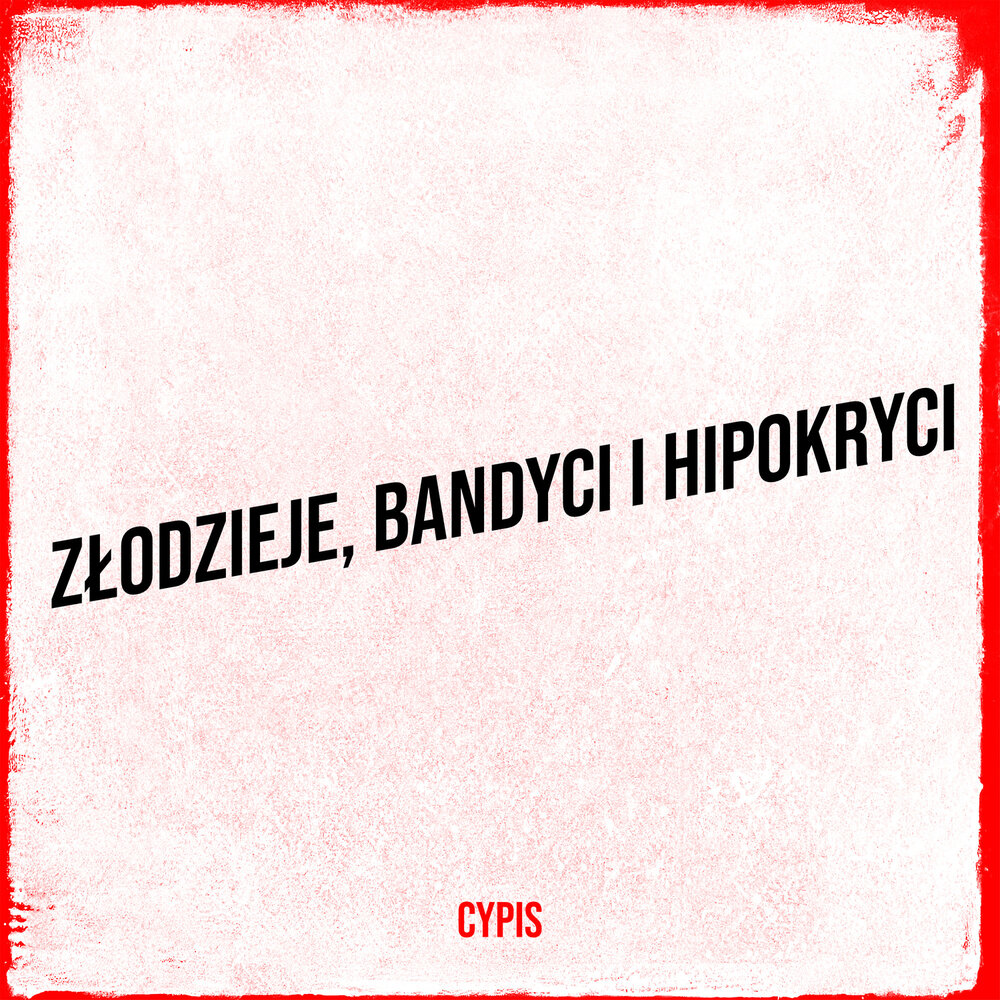 Cypis перевод. Cypis gdzie jest biały текст. Cypis перевод. Cypis. Gdzie jest biały węgorz текст.