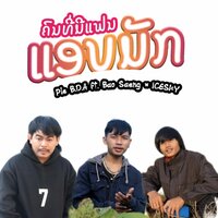 artist-cover