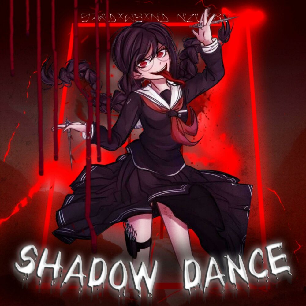 Песня shadow dance