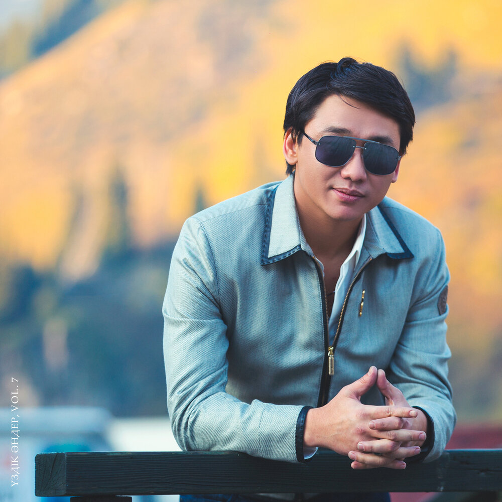 Казахский певец нуртас