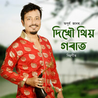 artist-cover