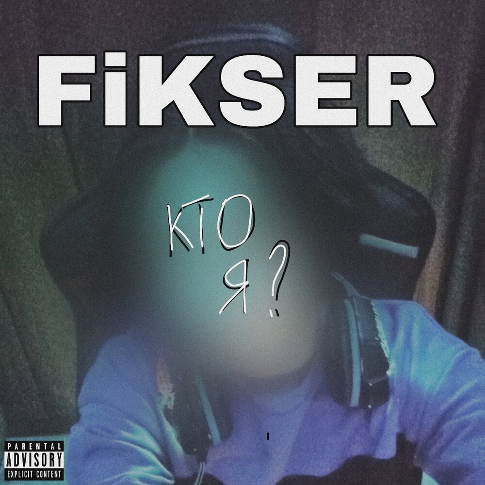 fikser