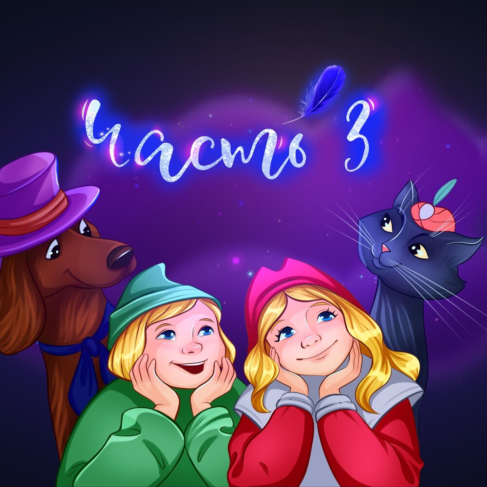 виктория вишневская случайный ребенок читать онлайн. малыш шанс на счастье читать. книги юлии шиловой. виктория вишневская читать бесплатно полностью у нас будет ребёнок. книга второй шанс.