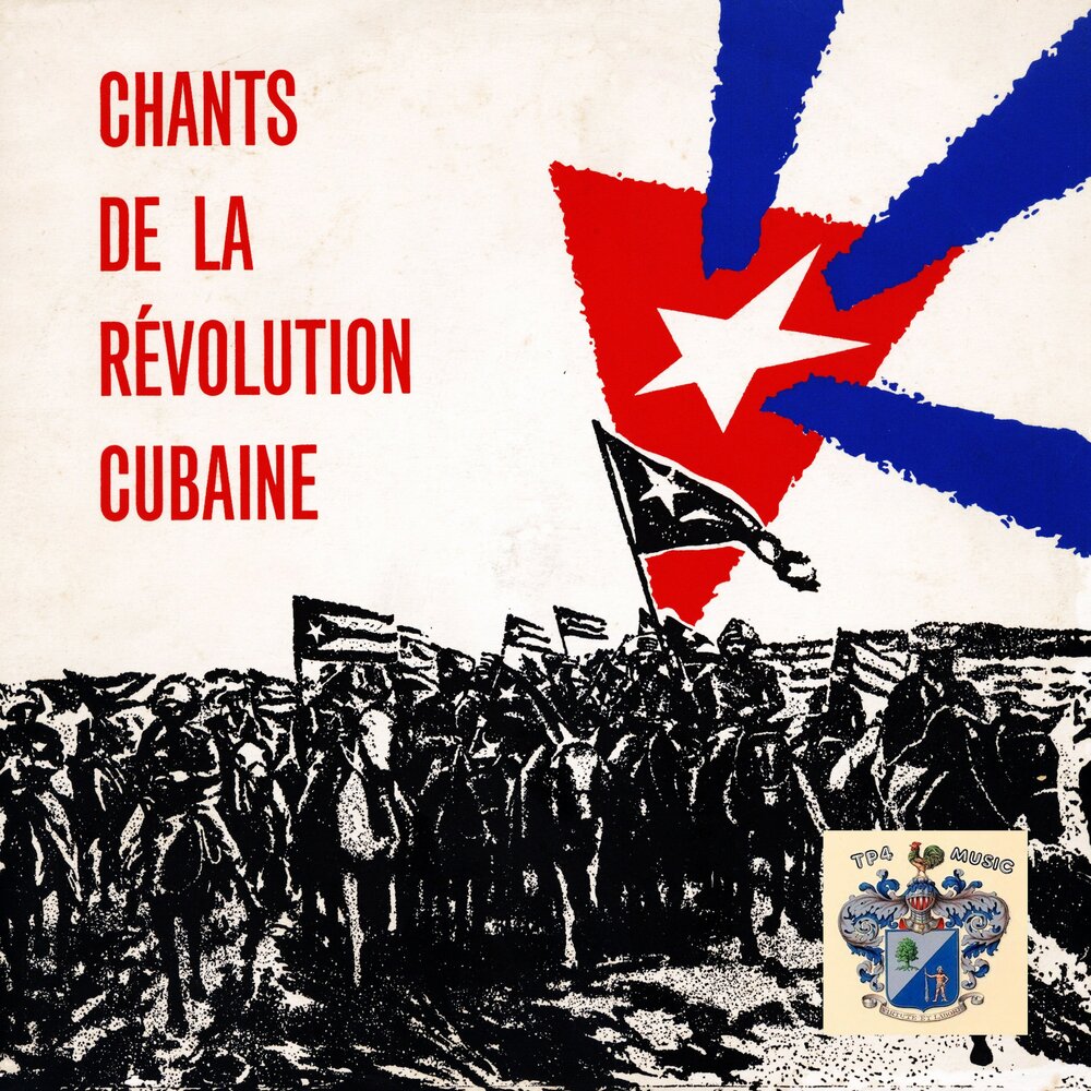 Революционные песни слушать. Viva la Revolucion Куба. Vive le Revolution. Viva la Cuba Viva la Revolution. Марка 39e Anniv. Du Triomphe de la Revolution cubaine.