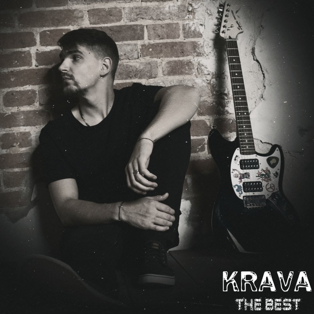 Плачет девочка в автомате е. Плач со мной моя гитара. Слушать песню плачь гитара. Евгений осин с гитарой. Баста гитара слушать песню.