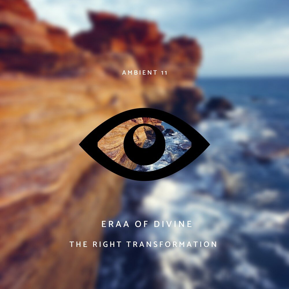 Ambient 11. Ambient 11. Ambient 11. Ambient spirit. Curseweb.