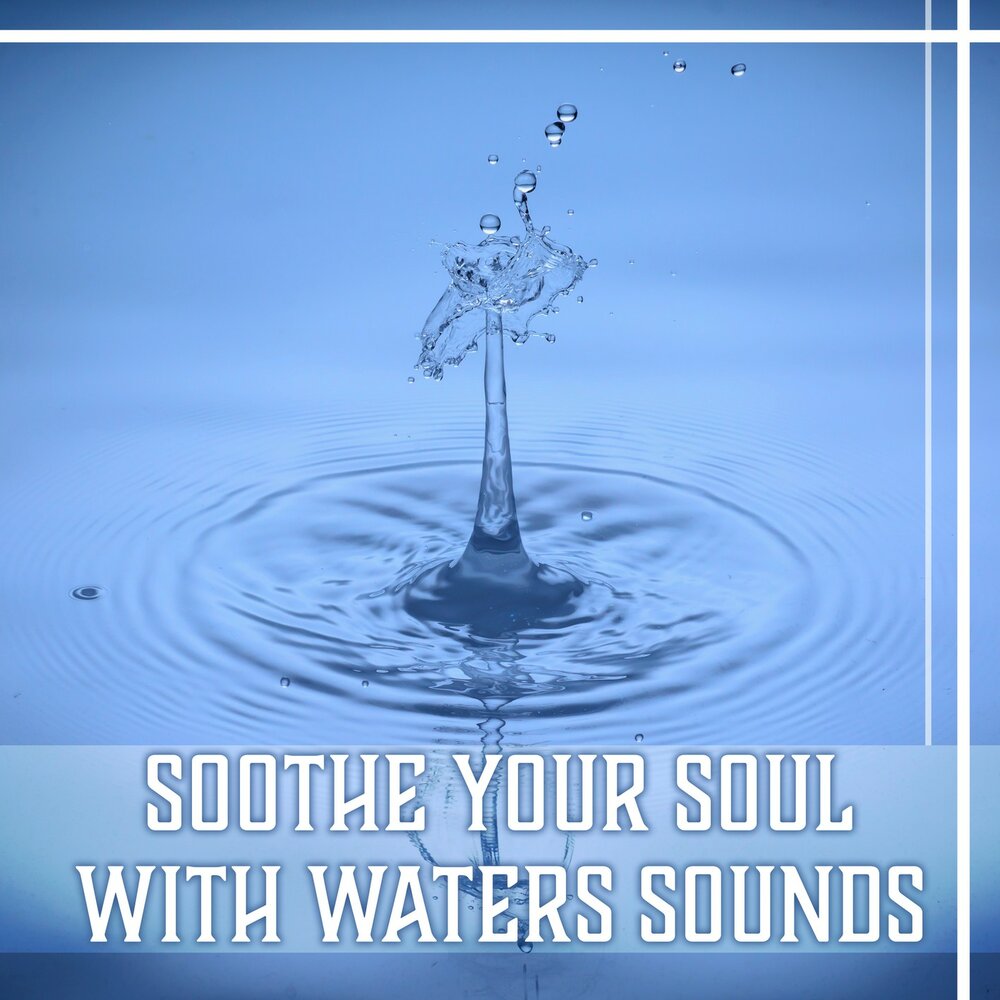 Говорящая вода песни. Water Healing. Project Healing Waters.