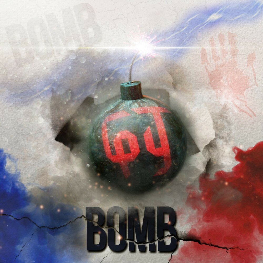 Видео песни бомба