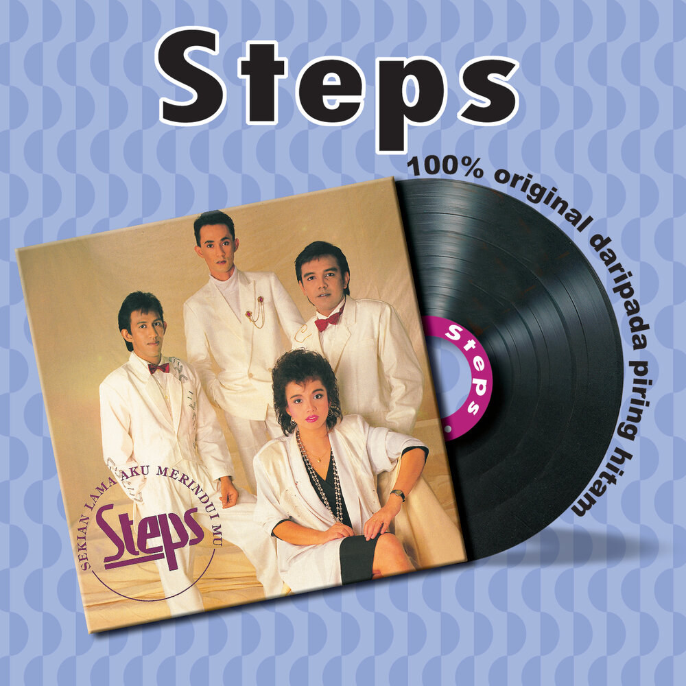 Музыка steps