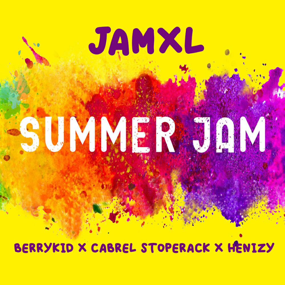 Песня summer jam