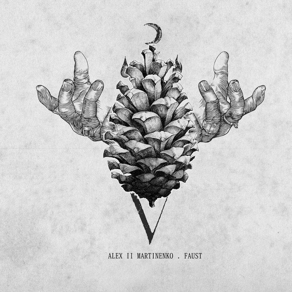 Аллергочип алекс 2. Album. Alex allergy explorer. Mp3. Alex ll martinenko.