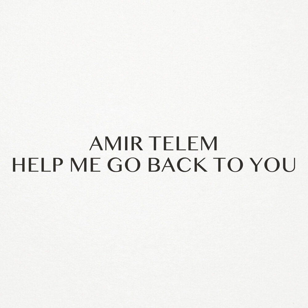 Goes back to you. Help me help me help me песня. Amir telem - shikshaktakam.