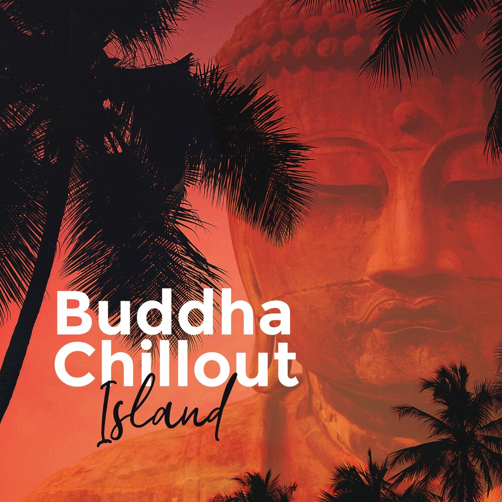 Dj chill. Music 2023. Dj chill. The chill. Klf chill out.