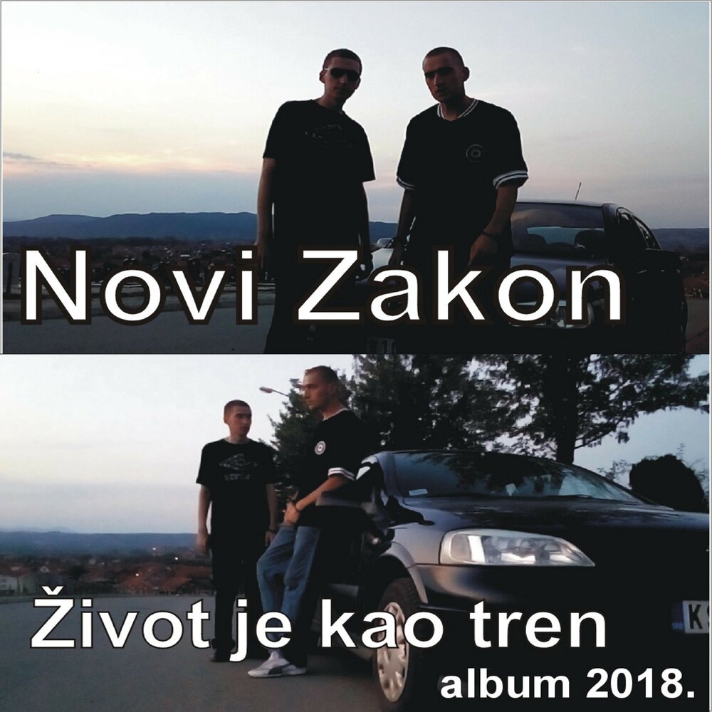 Песня закон. Нови закон. Нови нови песня. Novi zakon o tonirovke. Бремени нови закон.