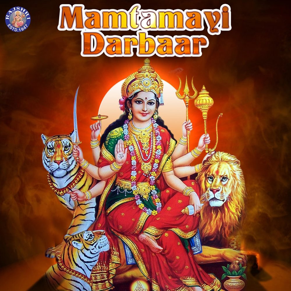 Kushmanda jaap mantra