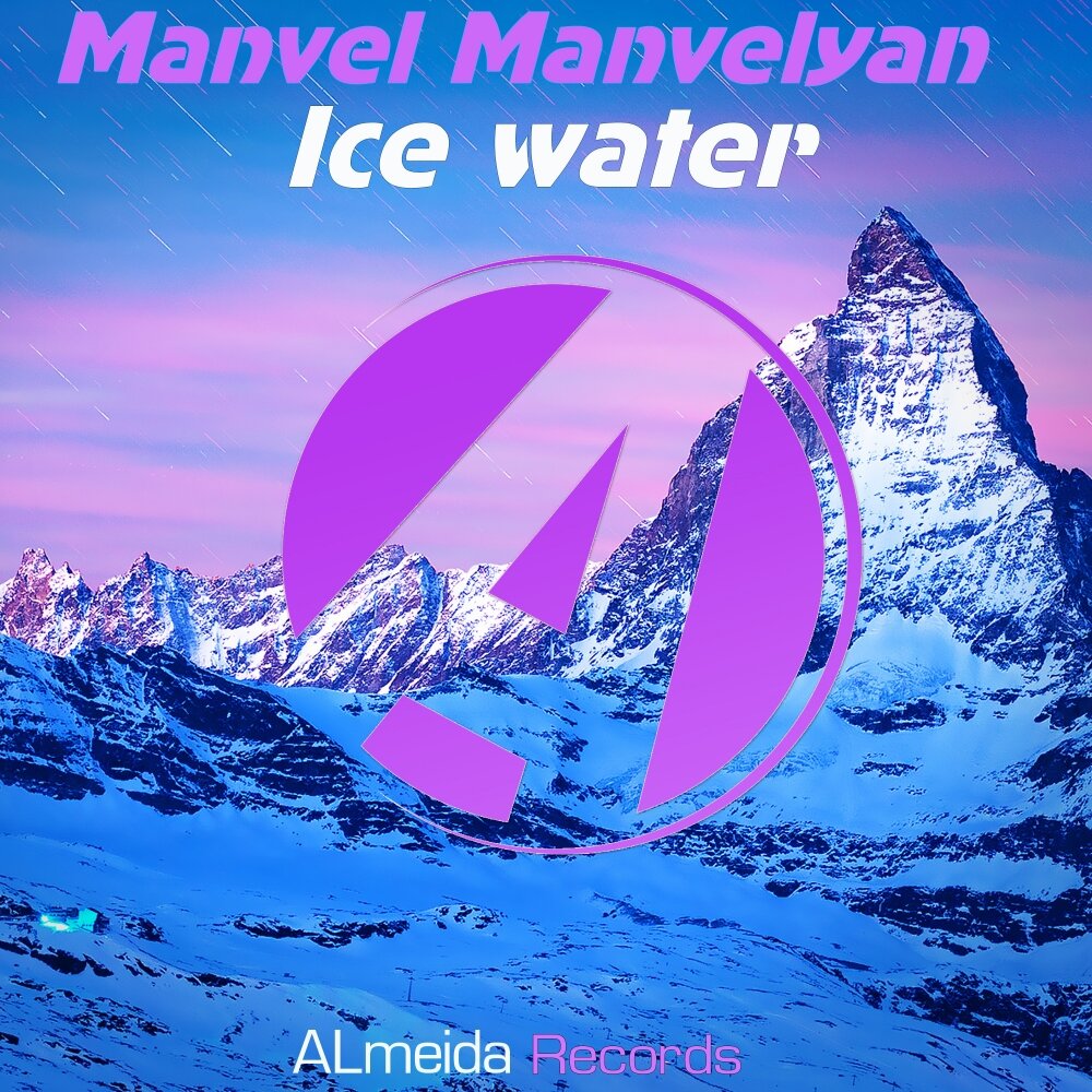 Включи айс. Ice Sound. Mar Manvelyan. Max m - under Water (Extended Mix).