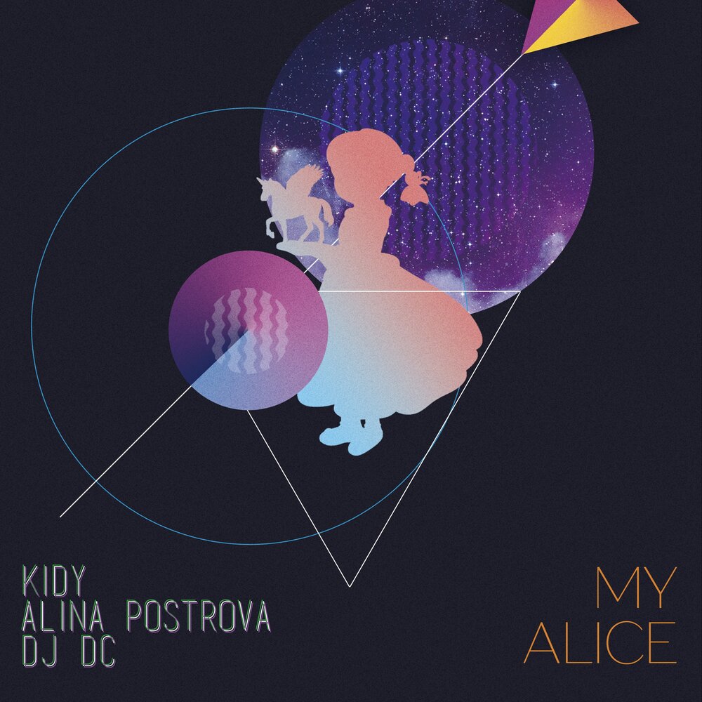 My alice. Мультиза feat.