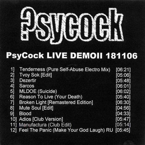 track-cover