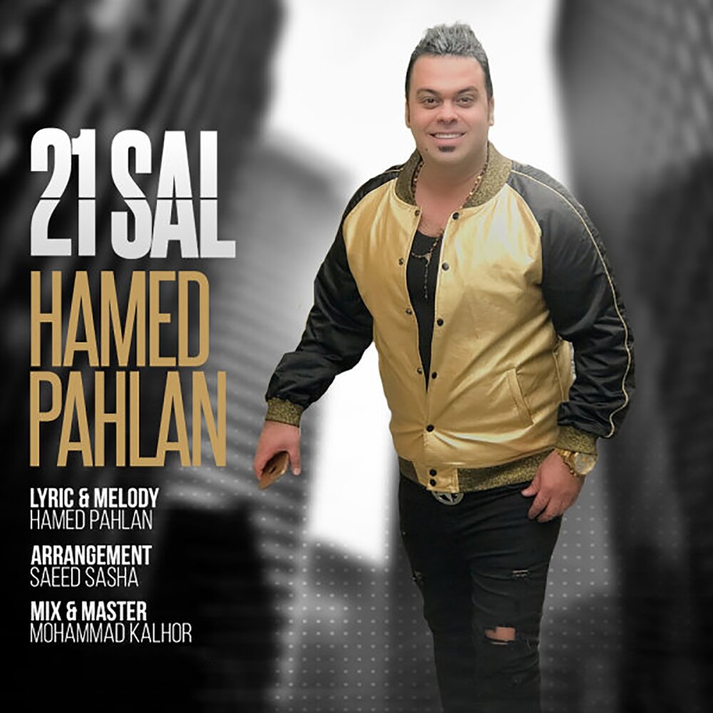 Sash mix. Hamed Pahlan mp3. Ghorbunet Beram. Ghorbunet Beram mp3. Pahliyo.