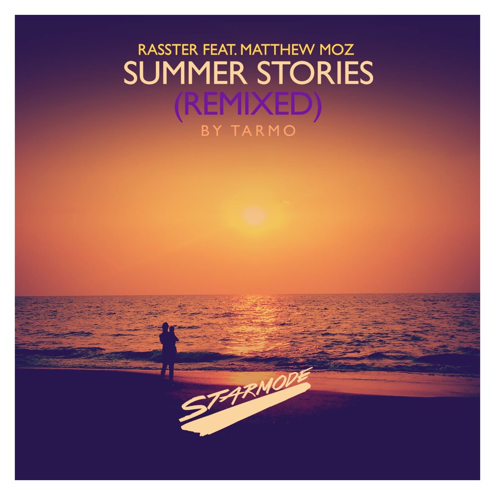 Summer story. Gashi - used to be (Rasster Remix)- фотоальбом. LOGOARH Summer story.