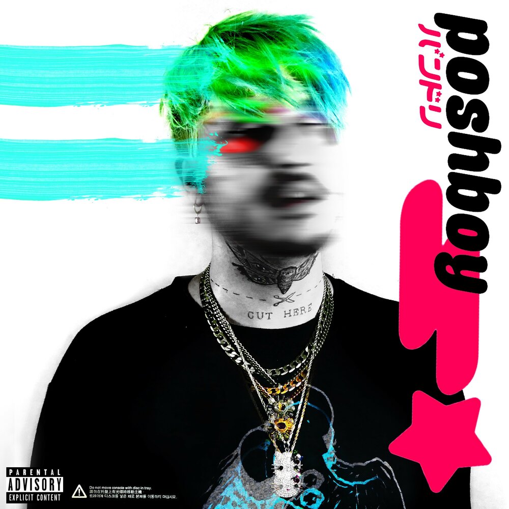 track-cover