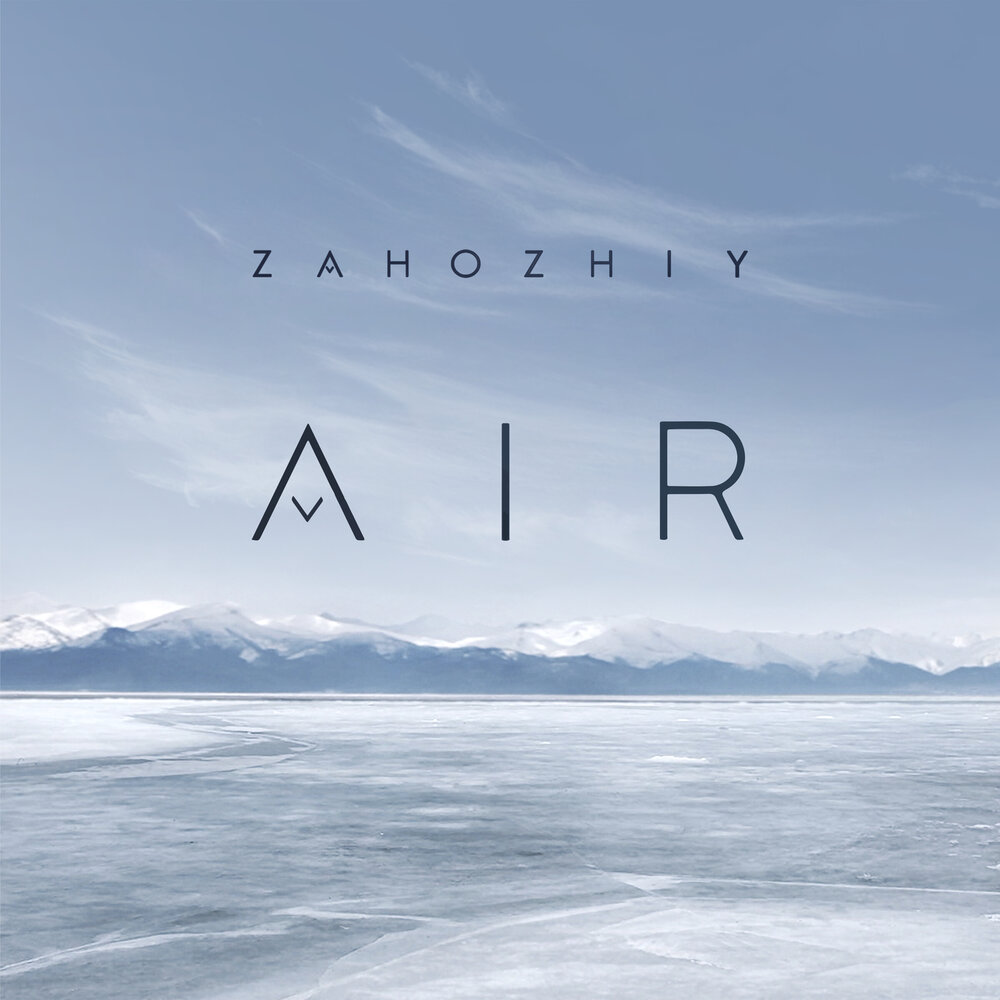 Аир песня. Air альбомы. Air слушать альбом. Air album Covers. Air twentyears (2016) FLAC.
