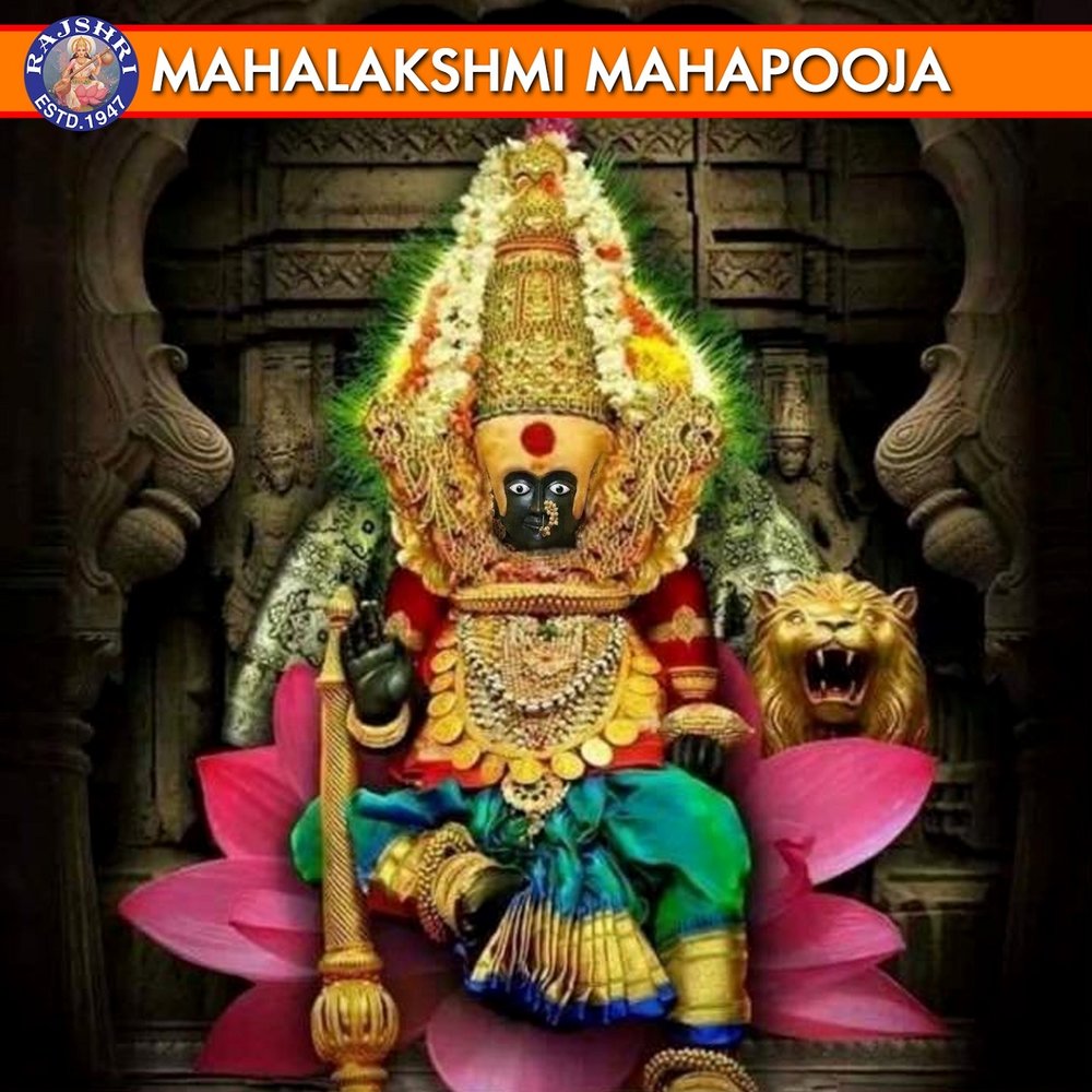 Kolhapur Mahalaxmi Mantra Mp3 Free Download